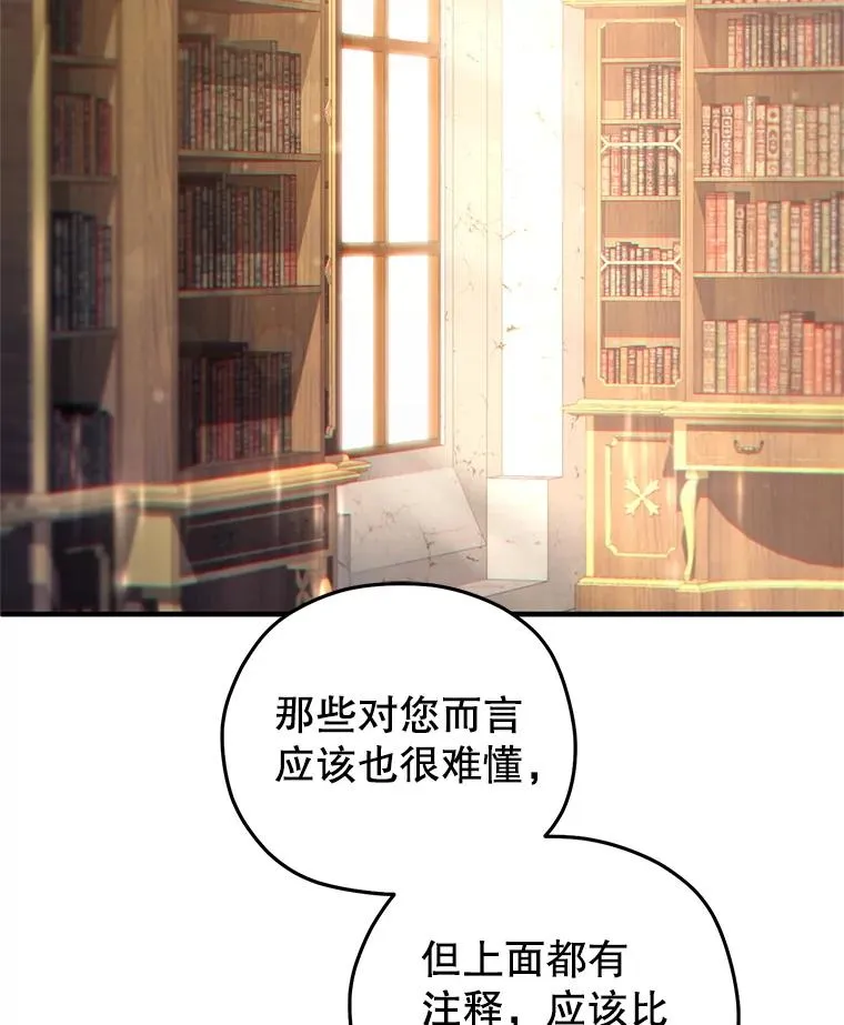 40.查看《魔法》 第31页