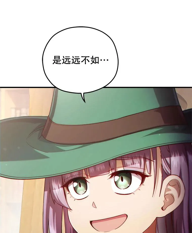 40.查看《魔法》 第34页