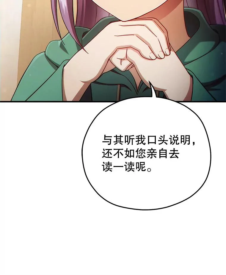 40.查看《魔法》 第35页