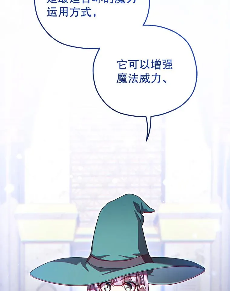 40.查看《魔法》 第38页