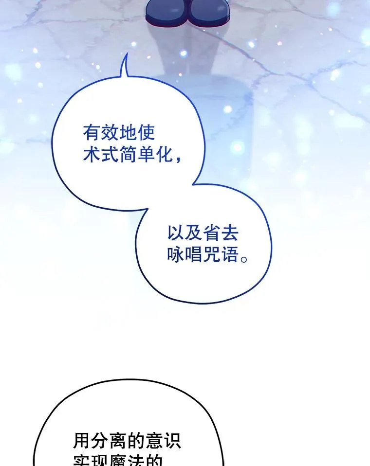40.查看《魔法》 第40页