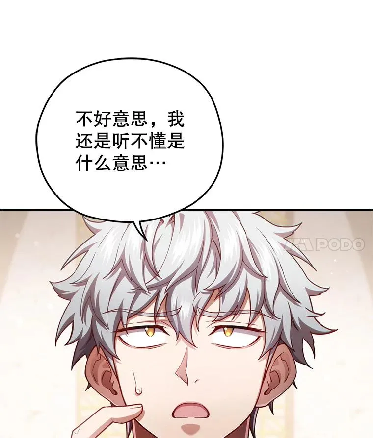 40.查看《魔法》 第46页