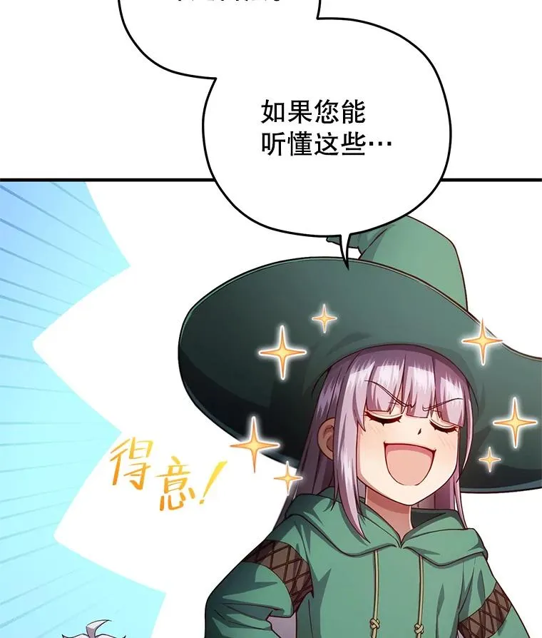 40.查看《魔法》 第48页