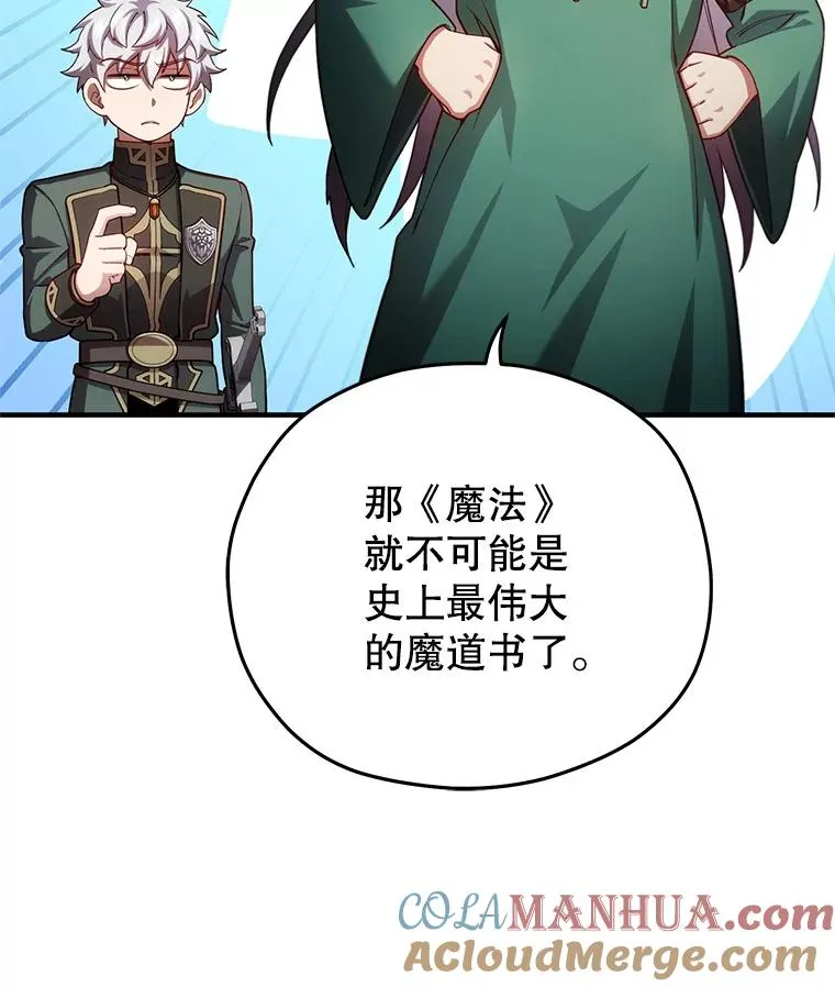 40.查看《魔法》 第49页