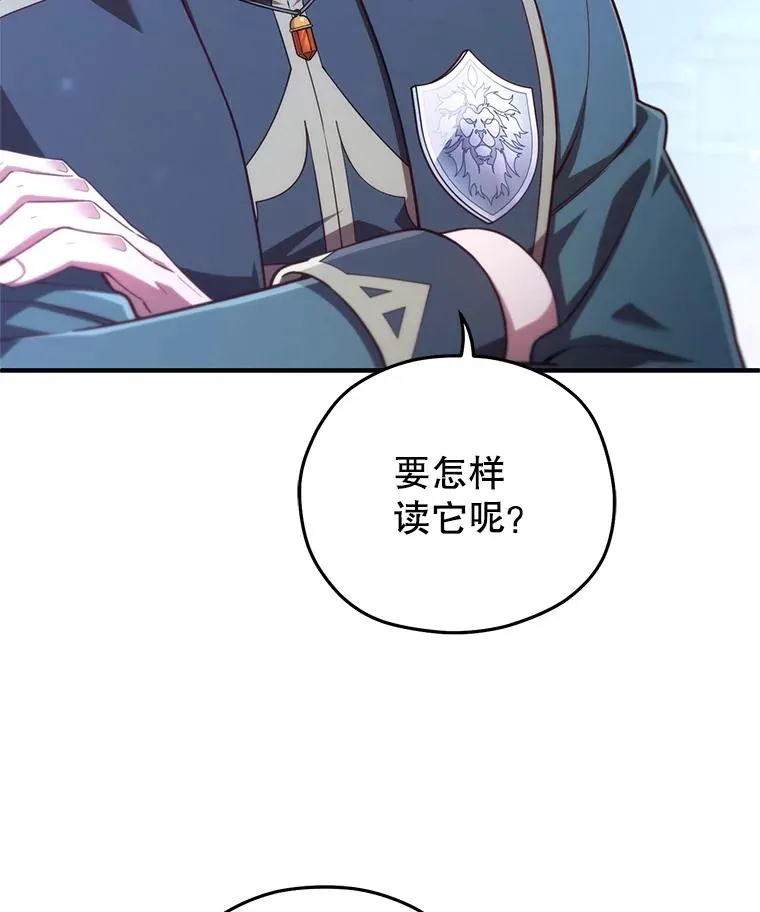 40.查看《魔法》 第51页