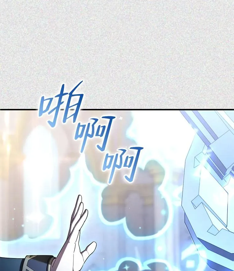 40.查看《魔法》 第56页