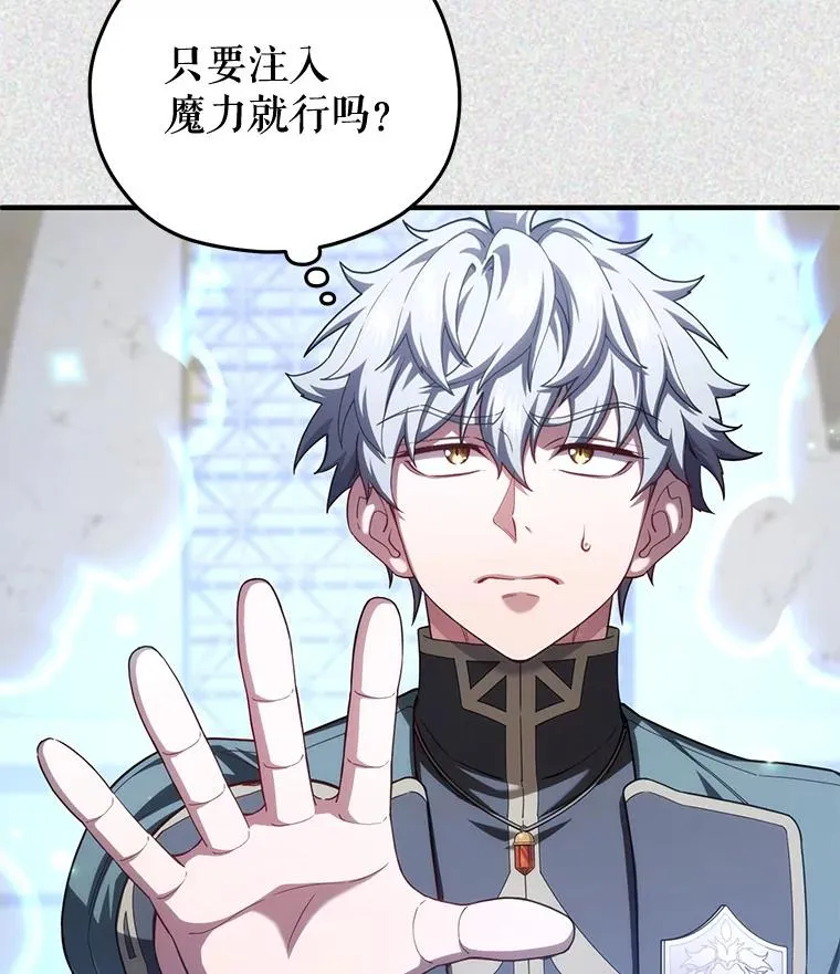 40.查看《魔法》 第58页