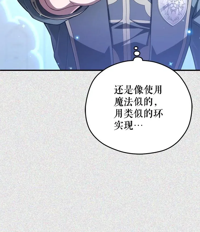 40.查看《魔法》 第59页