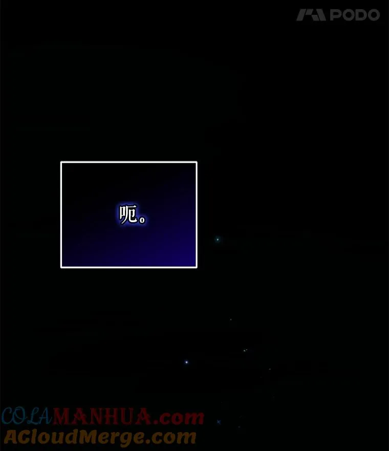 40.查看《魔法》 第61页
