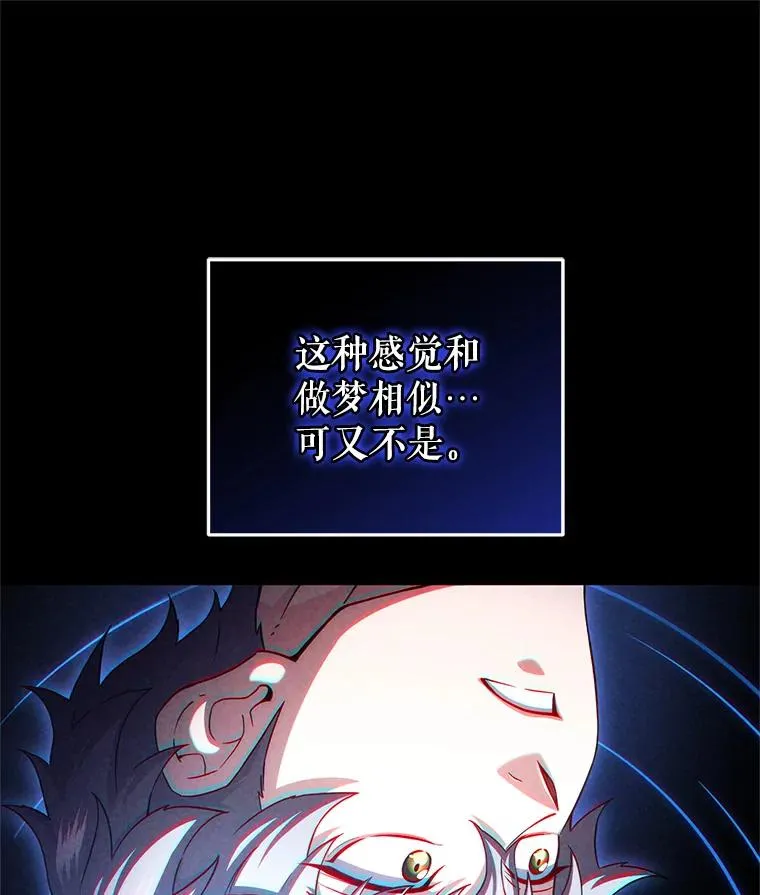 40.查看《魔法》 第63页