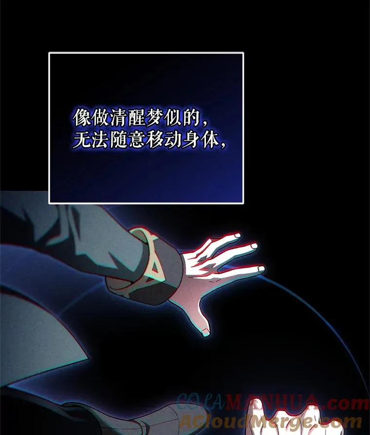 40.查看《魔法》 第65页