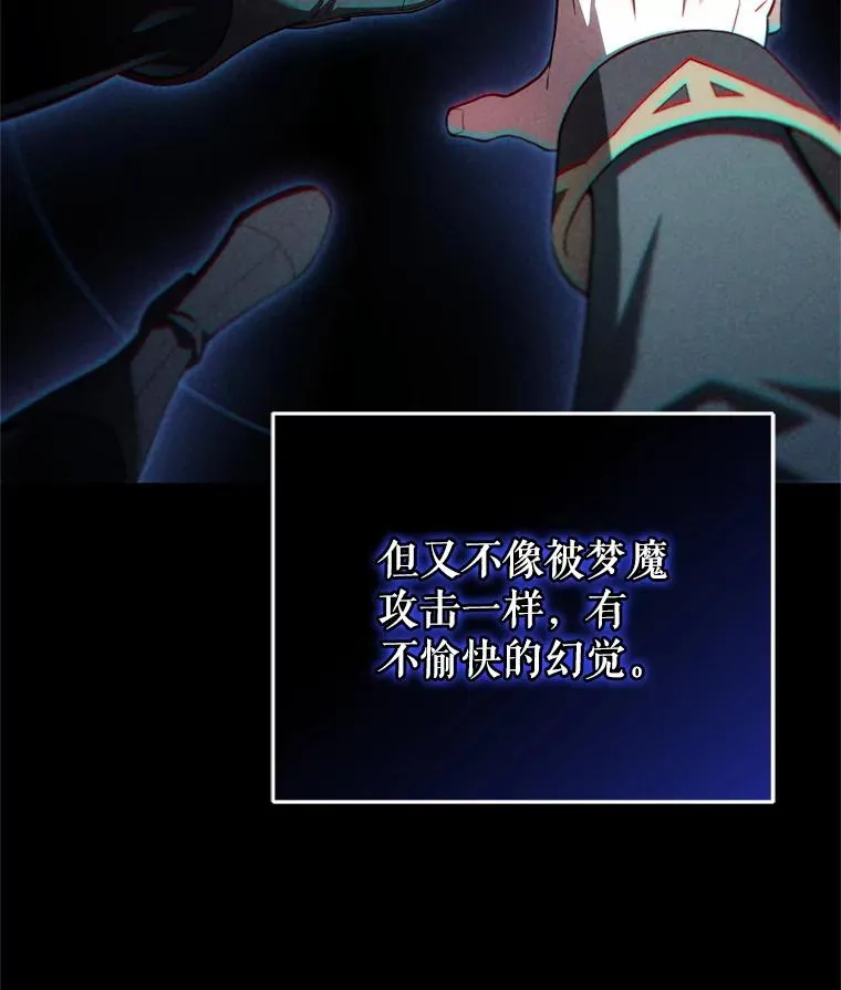 40.查看《魔法》 第66页