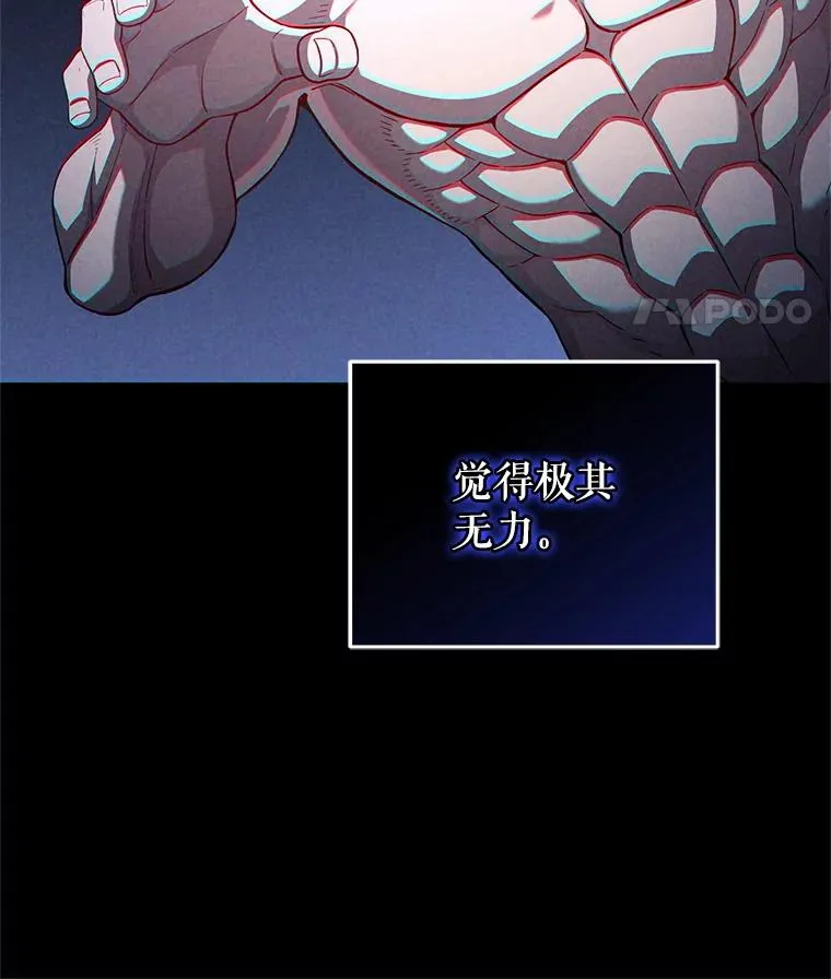 40.查看《魔法》 第68页