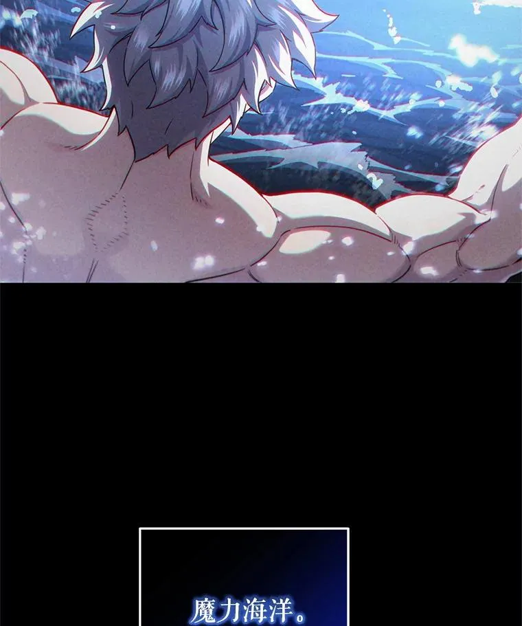 40.查看《魔法》 第70页