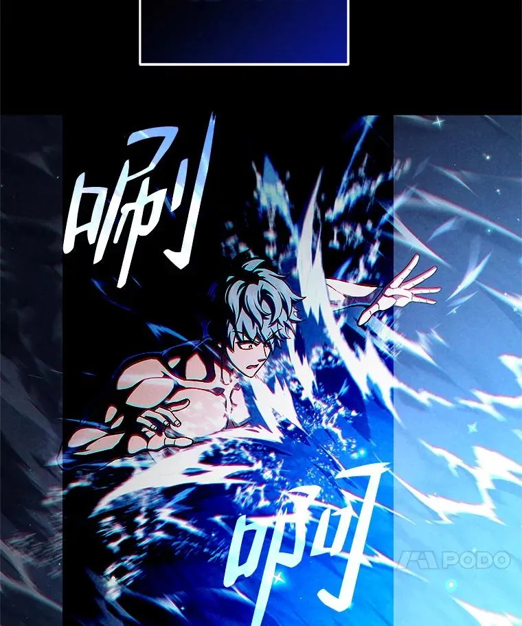 40.查看《魔法》 第71页