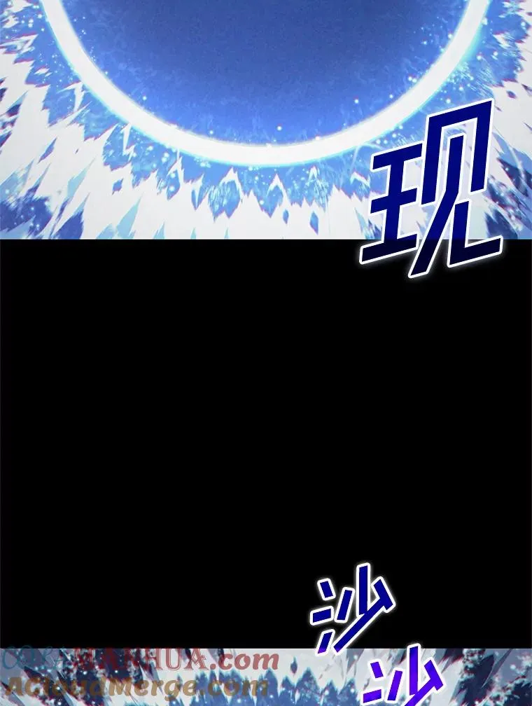 40.查看《魔法》 第81页