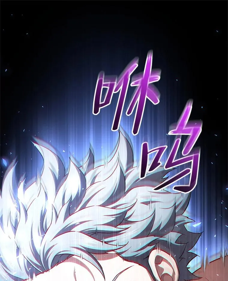 40.查看《魔法》 第87页