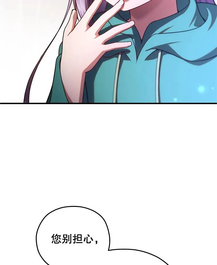 40.查看《魔法》 第95页