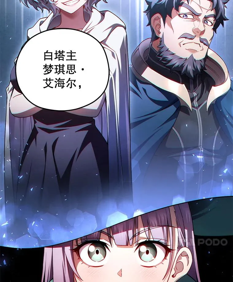 40.查看《魔法》 第99页