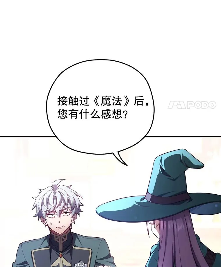 40.查看《魔法》 第103页