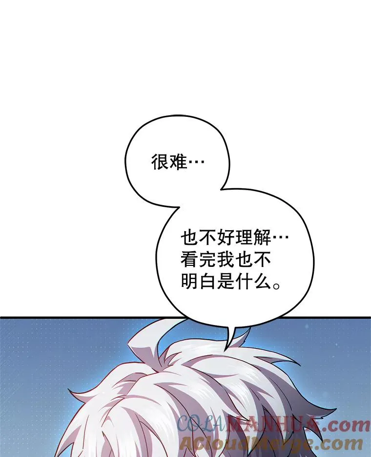 40.查看《魔法》 第105页
