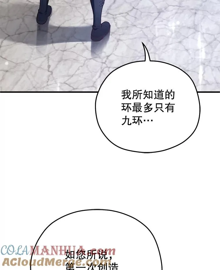 40.查看《魔法》 第109页