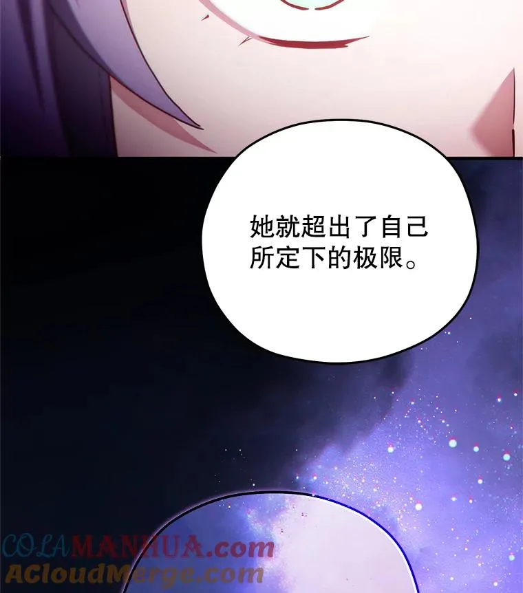 40.查看《魔法》 第113页