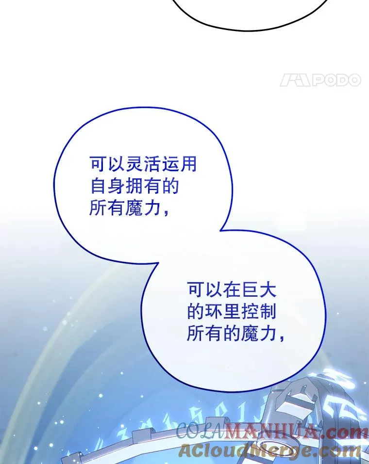 40.查看《魔法》 第121页