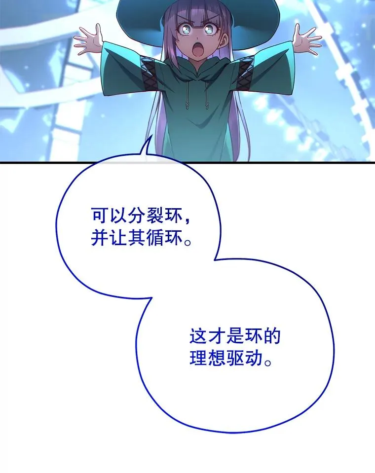 40.查看《魔法》 第123页