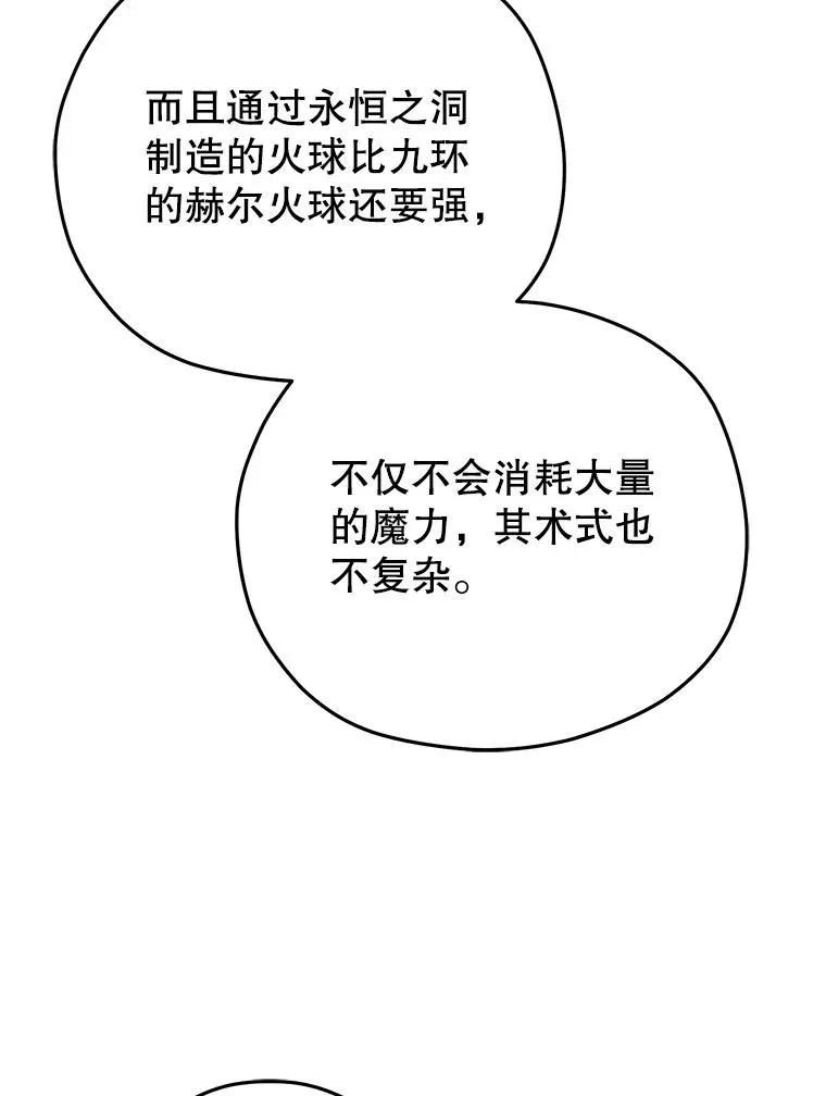 40.查看《魔法》 第126页