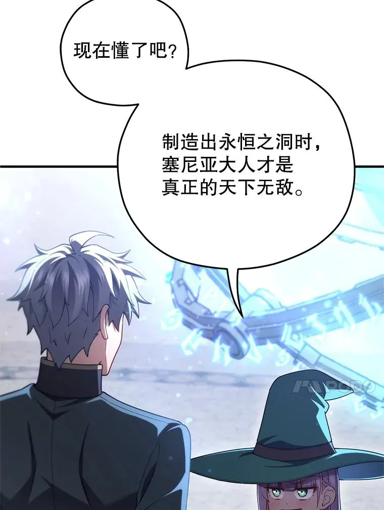 40.查看《魔法》 第127页