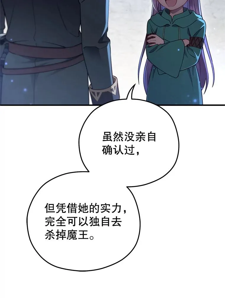 40.查看《魔法》 第128页