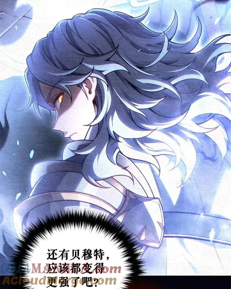 40.查看《魔法》 第133页