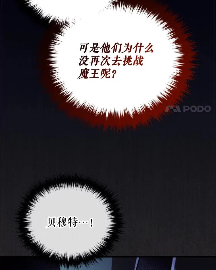 40.查看《魔法》 第134页