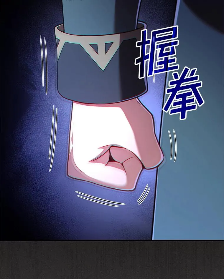 40.查看《魔法》 第135页