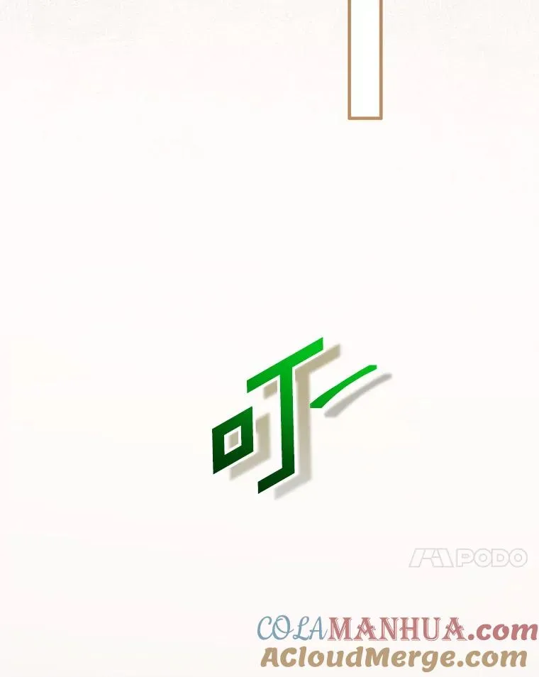 40.查看《魔法》 第137页