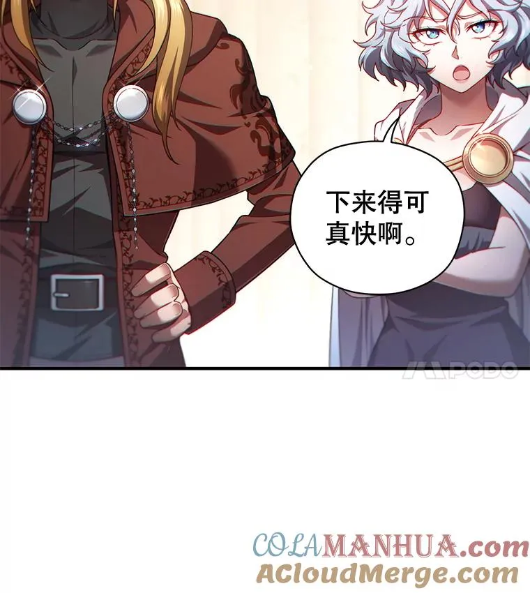 40.查看《魔法》 第141页