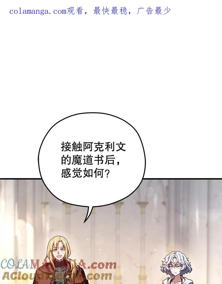 41.和梦琪思的交易 第1页