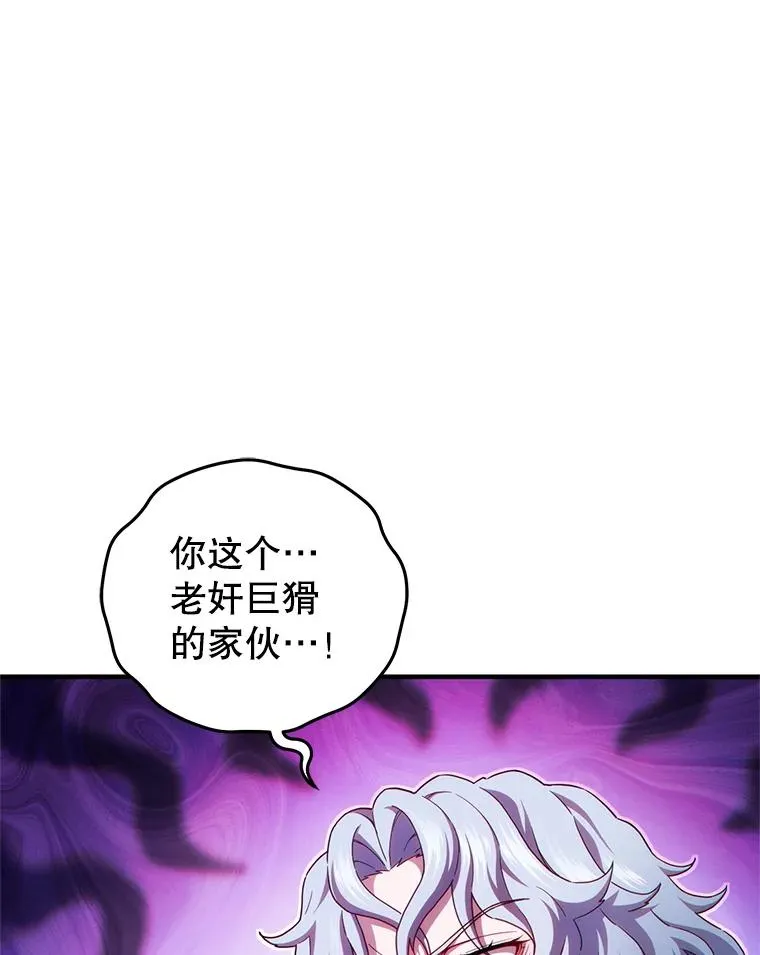 41.和梦琪思的交易 第36页