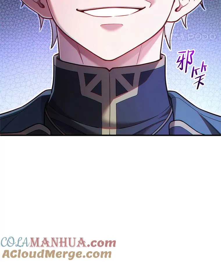41.和梦琪思的交易 第57页