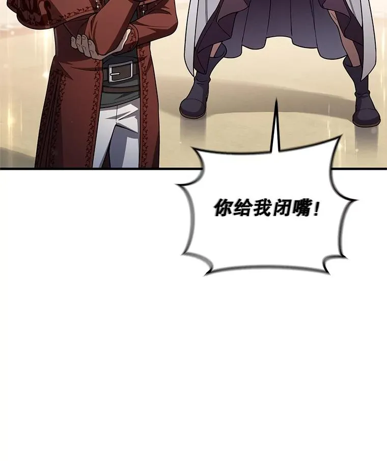 41.和梦琪思的交易 第59页
