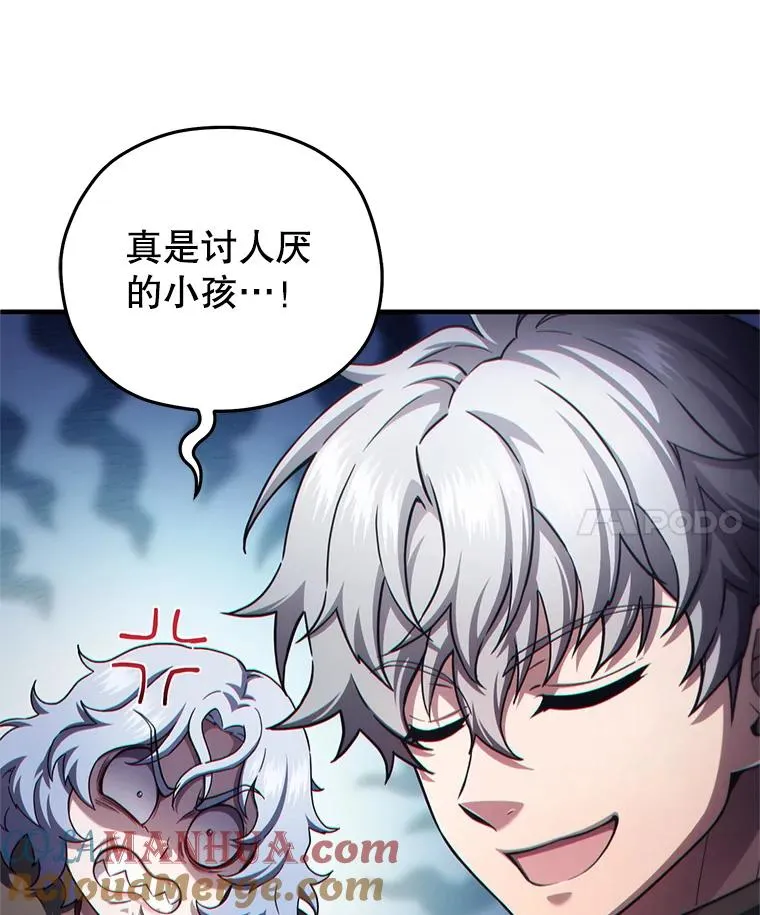 41.和梦琪思的交易 第113页