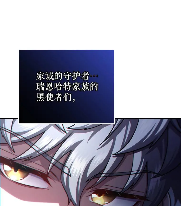 41.和梦琪思的交易 第122页