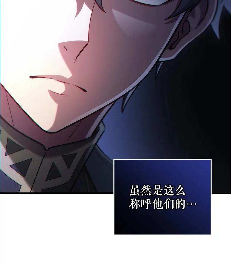 41.和梦琪思的交易 第123页