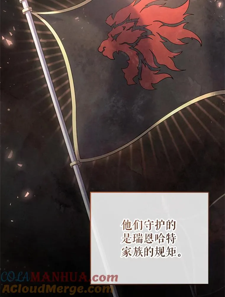 41.和梦琪思的交易 第125页