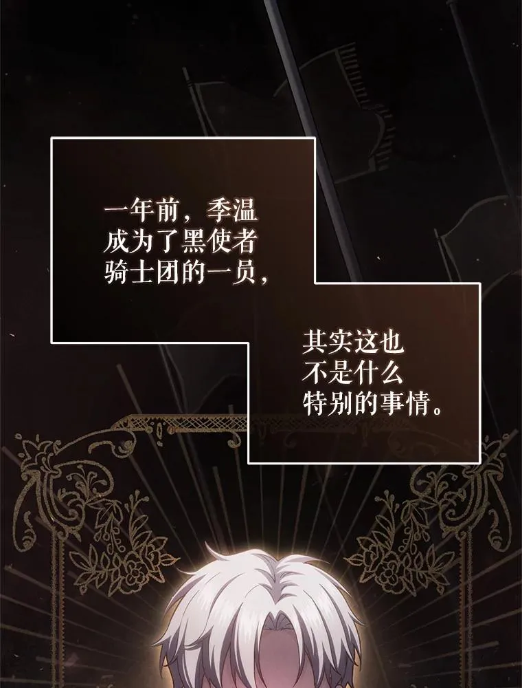 41.和梦琪思的交易 第126页