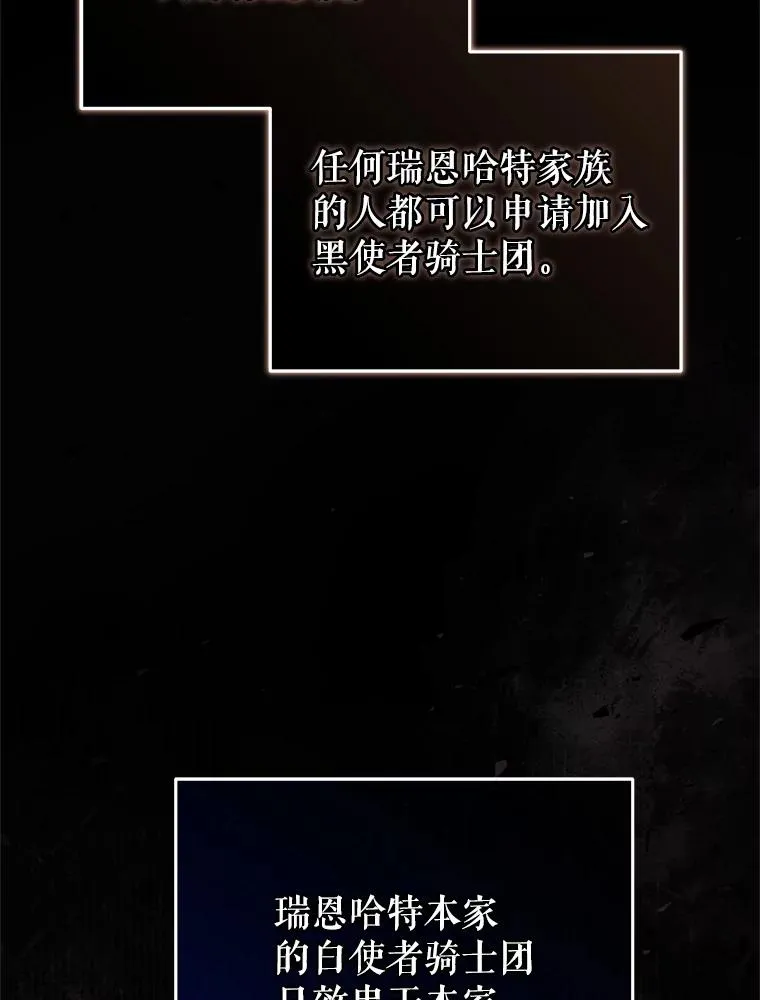 41.和梦琪思的交易 第128页