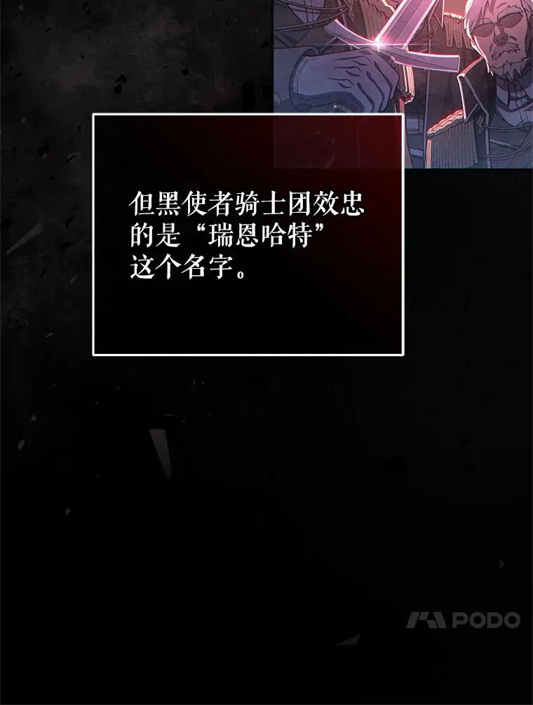 41.和梦琪思的交易 第130页