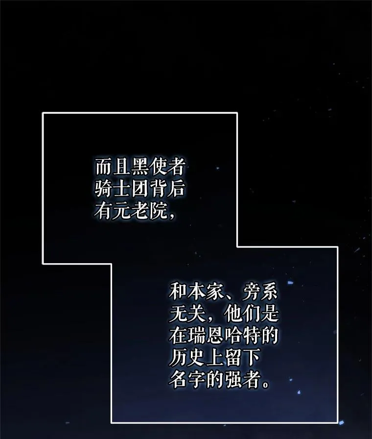41.和梦琪思的交易 第131页