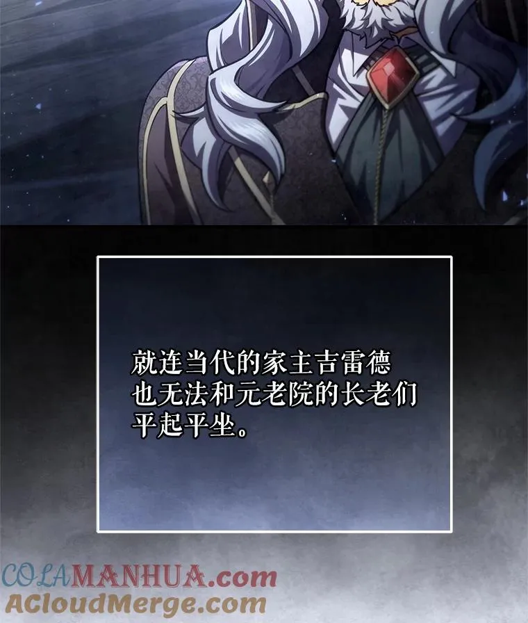 41.和梦琪思的交易 第133页